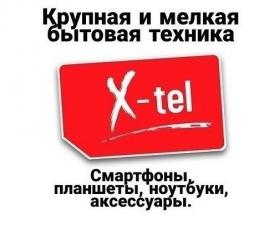 Смартфоны Apple iPhone купить в Луганске.x-tel