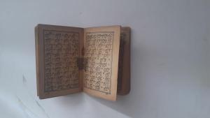 Старинная ,миниатюрная книга Коран"