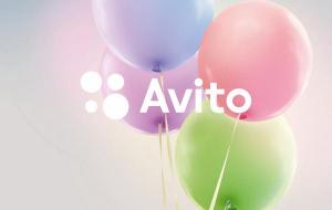 Продвижением на Авито и настройкой рекламных компаний