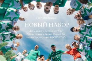 Детская школа футбола «Футболика» Йошкар-Ола