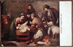 Антикварная открытка "Христос рождается"
