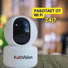 Видеокамера KubVision Камера IP KV-W3PTZ v3