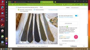 Продам новые импортные мужские галстуки Германия