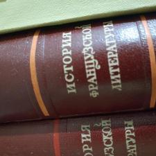 1946 *История Французской Литературы *Три тома A4