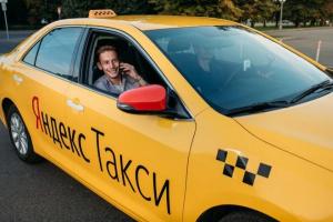 Водитель «Яндекс.Такси