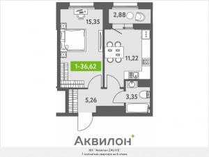 1-комнатная квартира, 36.62 кв.м