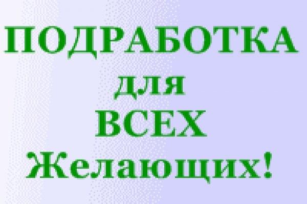 Презентации на заказ вакансии для школьников