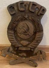Чугунная железнодорожная эмблема СССР, чугун