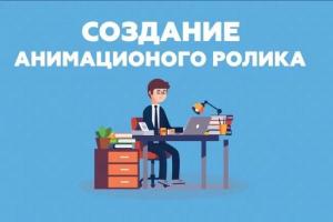 Анимационные ролики 2Д, 3Д и тд. Ташкент
