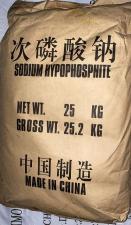 Натрий фосфорноватистокислый (гипофосфит натрия)