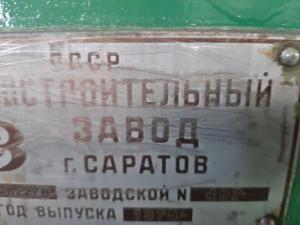 Продам внутришлифовальный станок 3К227В . г. Челябинск.