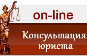Юридическое обслуживание организаций, арбитраж юрист Новокузнецк