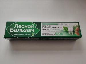 Зубная паста Лесной Бальзам (Иммуноактивная), 75 мл