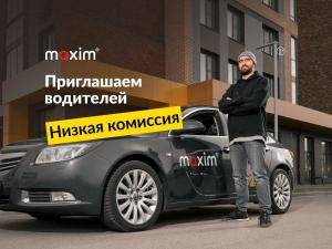 Водитель такси (г. Ставрополь)