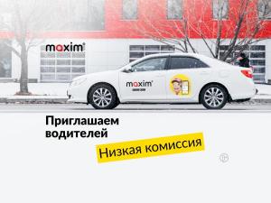 Водитель такси (г. Рыбинск)