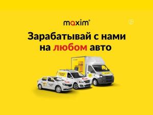 Водитель такси (г. Мурманск)