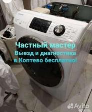 ↓ ↓ Ремонт посудомоечных машин с гарантией
