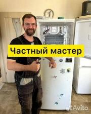 Ремонт холодильников в г. Волгоград