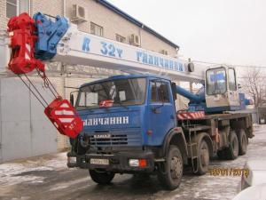 Аренда автокрана ГАЛИЧАНИН КС-55729-1 32 тонны