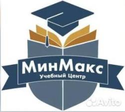 Центр образовательной деятельности и лицензирования «МинМакс» предлагает ряд услуг: