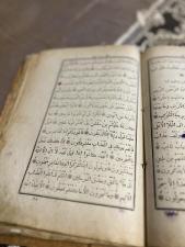 Коран старинный