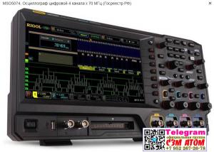 MSO5104, Осциллограф цифровой 4 канала х 100 МГц (Госреестр РФ)