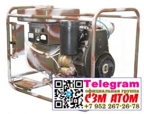 Электроагрегат дизельный АД4-Т400-ВМ2