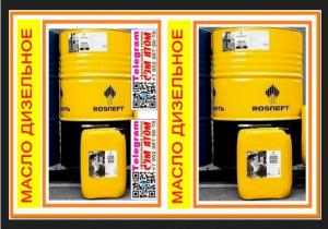 Циркуляционные масла Rosneft Flowtec Iron 510, 515, 522, 532, 546