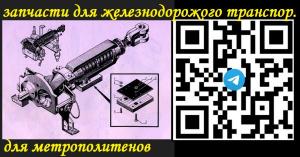 Блок управления БУ-1 3 (6ЛГ.360.127)