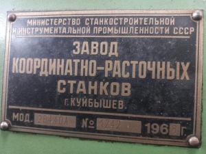 Продам расточной станок 2В440 со склада в г.Челябинске.