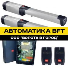 Автоматика BFT в Ставрополе под ключ с гарантией