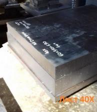 Лист стальной сталь 40Х 20 мм, 22, 32, 36, 42, 45, 56 мм