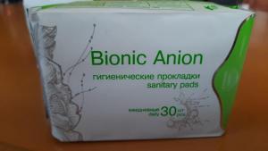Ежедневные анионовые гигиенические прокладки 48 упаковок!!!