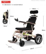 Инвалидная коляска с электропр. Блютуз управлением
