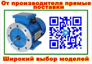 Электродвигатель АИР 56A4 - 0,12x1310 IM1081(B3)