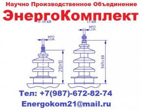 Трансформаторный ввод ВСТ, ВСТА (ВН/НН) производство npoenergokom