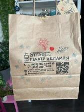 Штампы для крафт пакетов в компании STEMP от 1800 рублей
