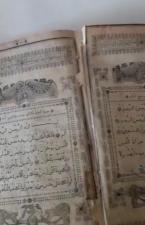 Коран 15 века