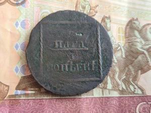 Продам монету 2 пара - 3 копейки 1772 г. (Екатерина II).