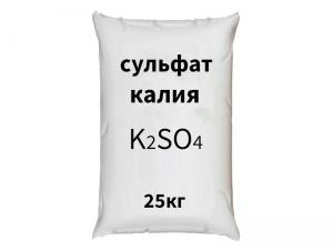 Сульфат Калия K2SO4 Казахстан