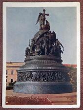 Открытка. Новгород. Памятник "Тысячелетие России". 1964 год