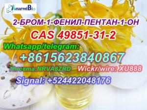 1-Pentanone, 2-bromo-1-phenyl- 99% Yellow liquid CAS 49851-31-2
