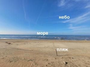 Продам базу отдыха на берегу Азовского моря на 23,6 сотках.