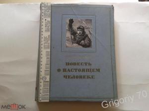 Книги -фолианты СССР редкие издания с иллюстрациями
