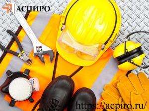 Удостоверение по охране труда для Красноярска