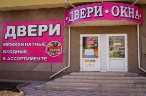 Двери входные и межкомнатные в Луганске Парaд Дверей
