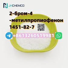 Москва быстрый доступ 2-бром-4-метилпропиофенон 1451-82-7