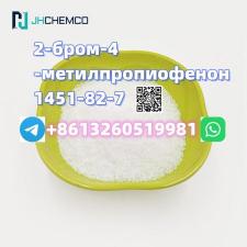 99% Косметическая упаковка 2-бром-4-метилпропиофенона