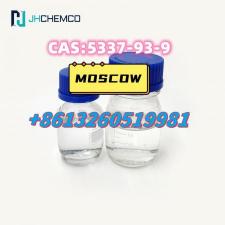 5337-93-9 Китайская фабрика дешевый 4-метилпропиофенон