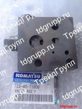 723-40-71800 Клапан Komatsu PC400-7